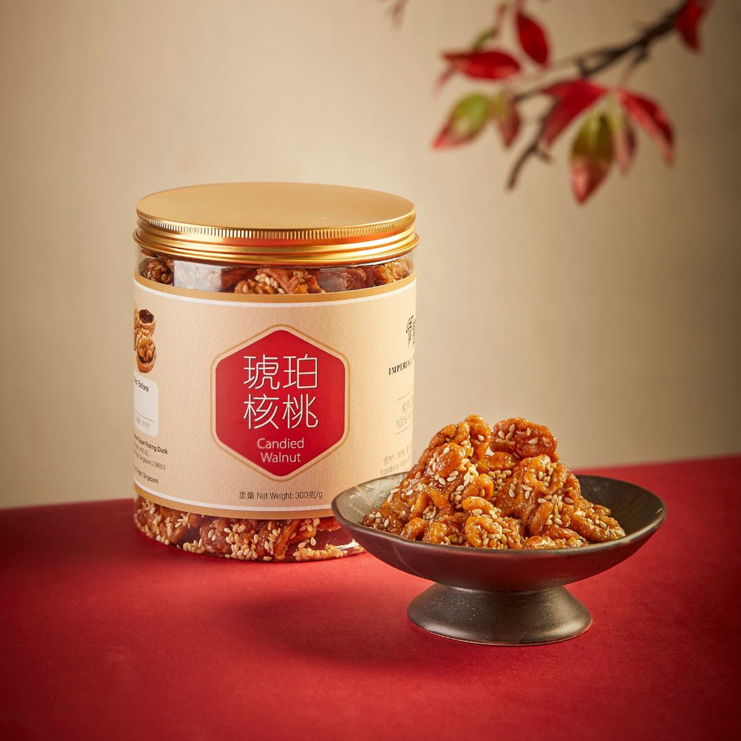 Candied Walnut 琥珀核桃
