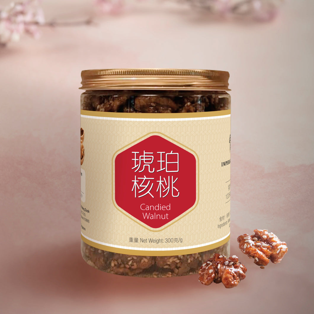 Candied Walnut 琥珀核桃